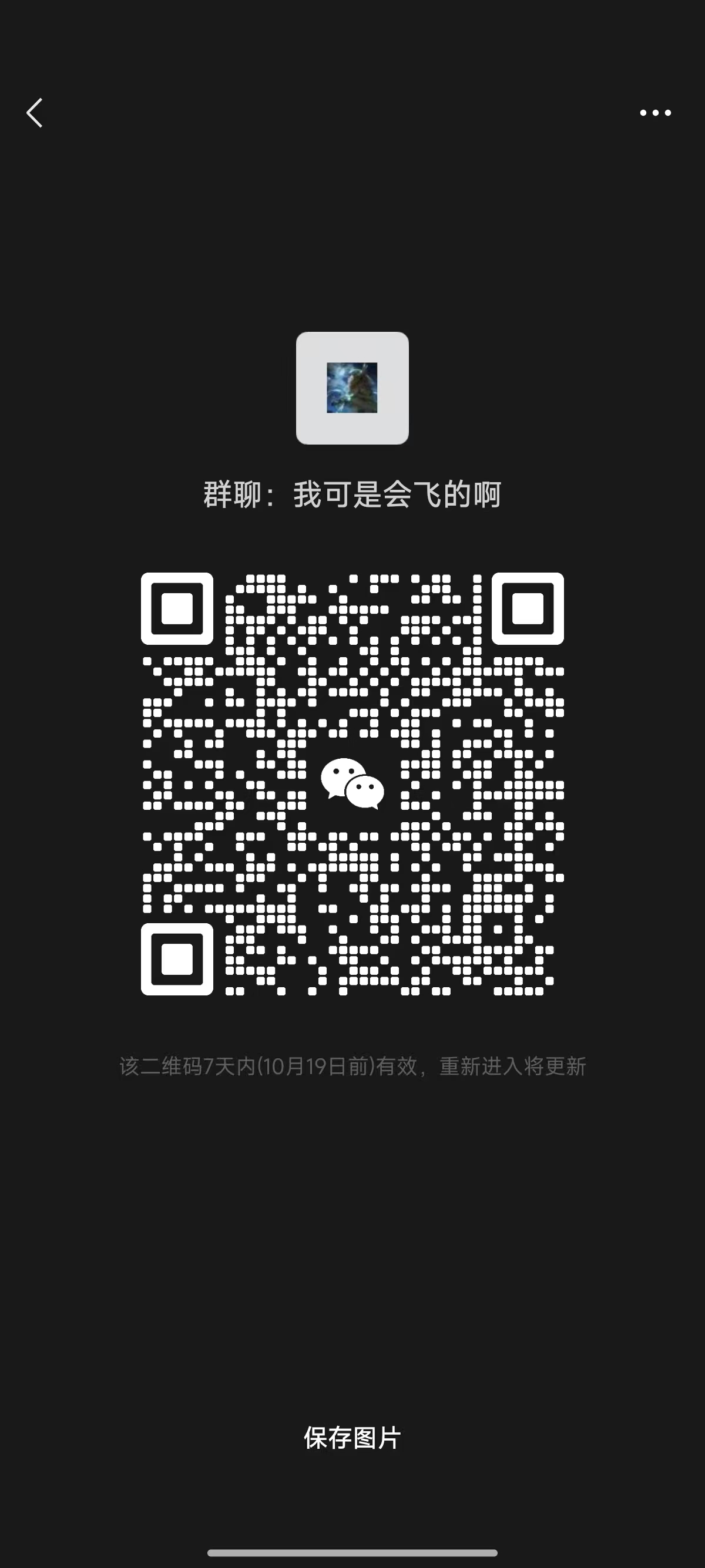 微信图片_20251012144255.jpg